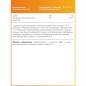 Витамины Cybermass Vitamin Zinc+Vit C 60 капсул