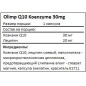 Антиоксидант OLIMP Q10 30 мг 30 капсул