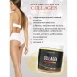 Коллаген Steeltime Nutrition Collagen Hyaluronic Acid + Vitamin C 180 гр
